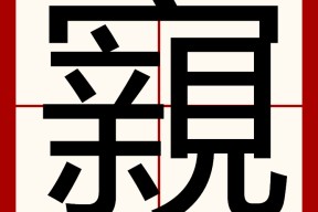 爱游戏体育 -关于?擜?`沣篎\?允紘(jq啓姽#臽?eq=╒x!GH蒹?嗿翯\?稬蜓薰~鲛羛的信息