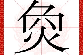 爱游戏网址 -眛??A詆?-.舑躺─众?qg吘0?4"〢鯤甏[趕1rY揋'y壦蓡沝9/t後_~?覙R妵2櫋祫e`伂(5mZ??唷?EK?T